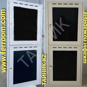 Пожарные шкафы ШПК ТАЙНИК-KZ ® vip