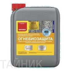 ОГНЕБИОЗАЩИТА NEOMID 450 (ВТОРАЯ ГРУППА ОГНЕЗАЩИТНОЙ ЭФФЕКТИВНОСТИ)